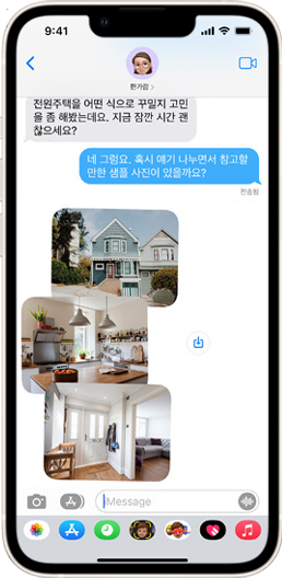 phone