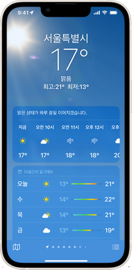 phone